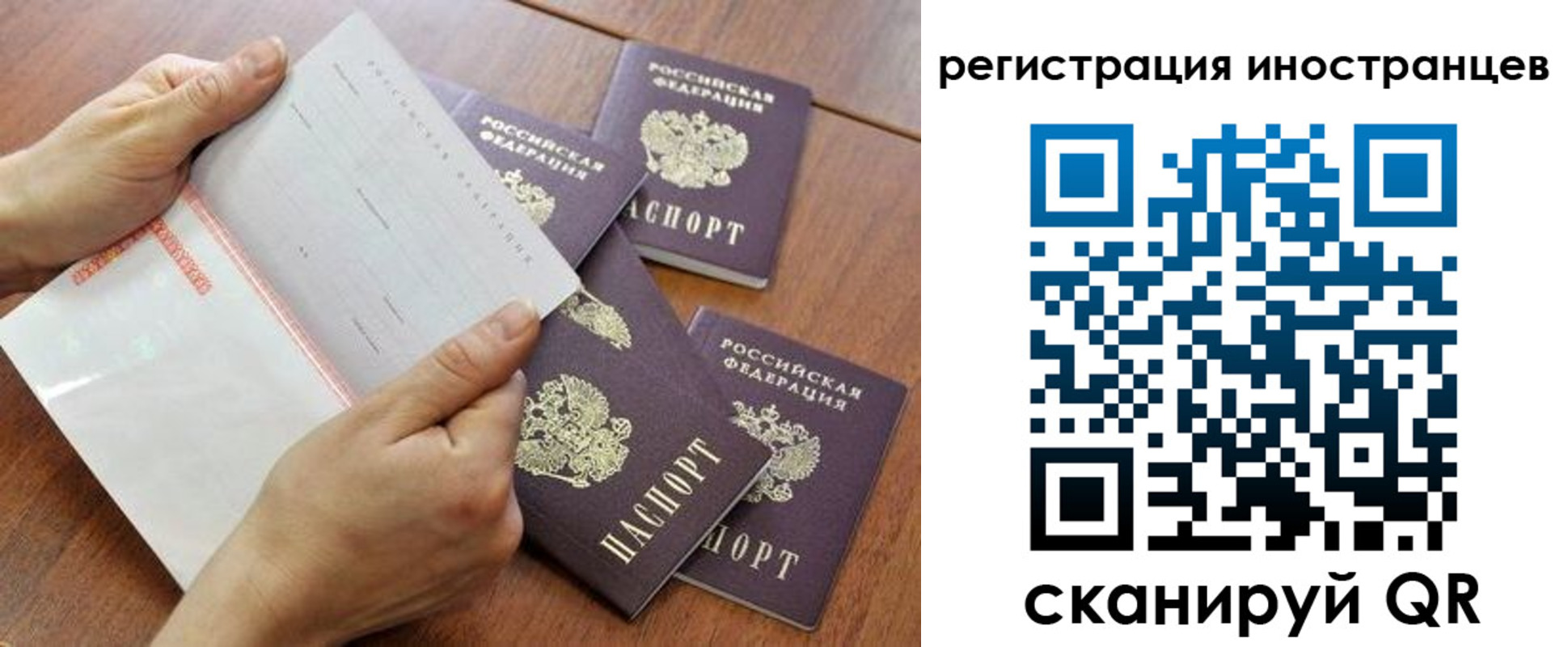 прописка поиск в Дивногорске