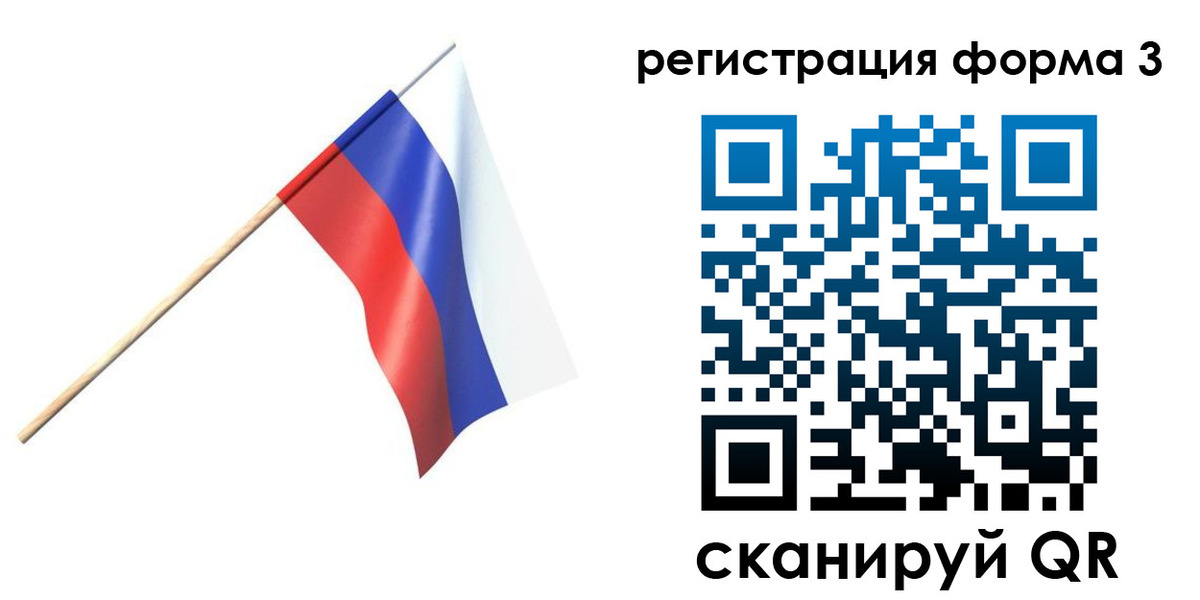 временная регистрация госуслуги в Дивногорске