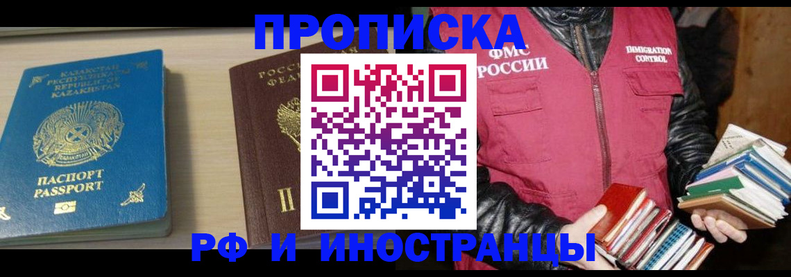 регистрация для школы в Дивногорске